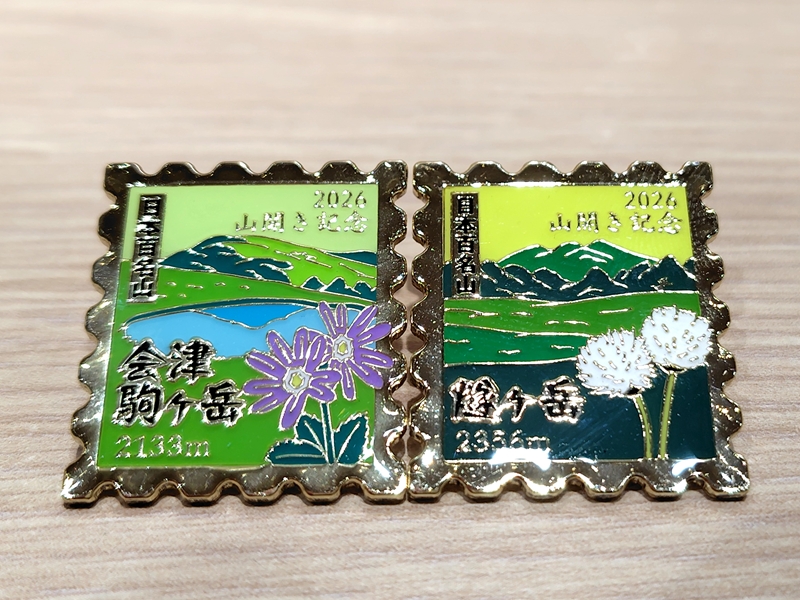 2026年7月5日－尾瀬沼ビジターセンターより(夏山開きを迎えた会津